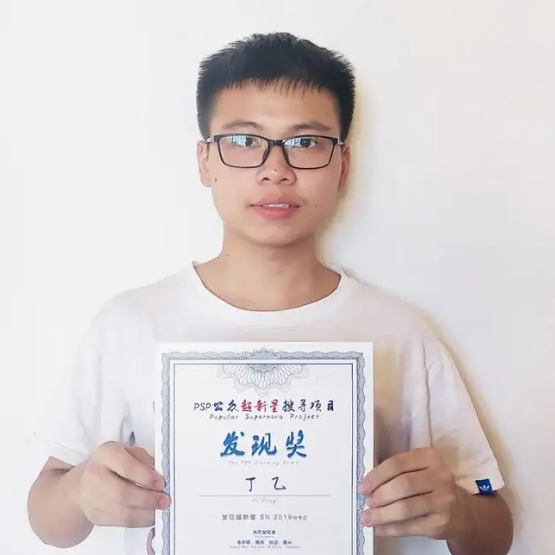 丁乙