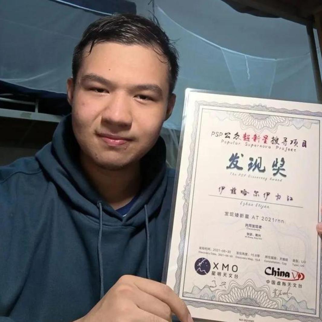 伊兹哈尔伊力江