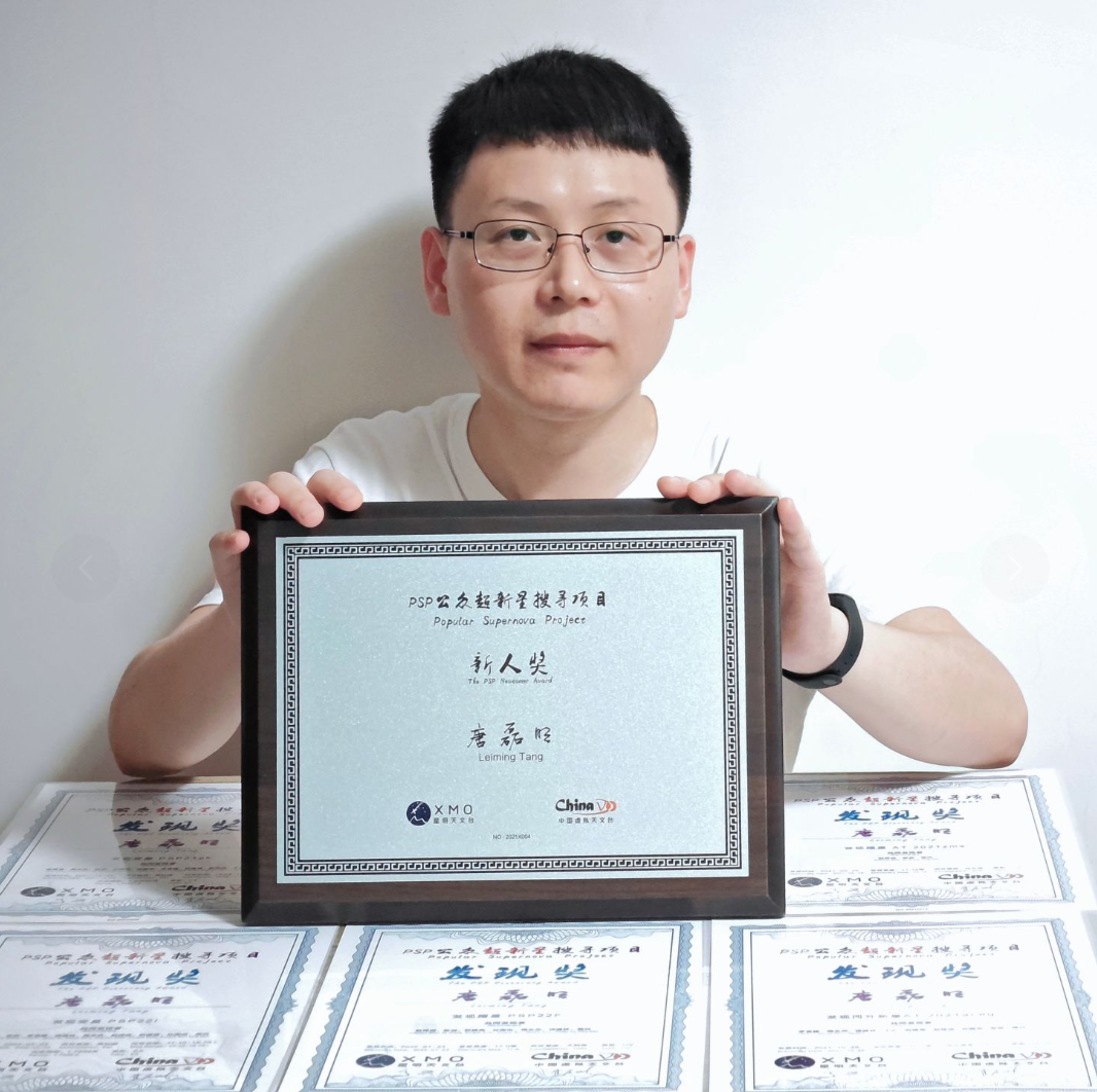唐磊明
