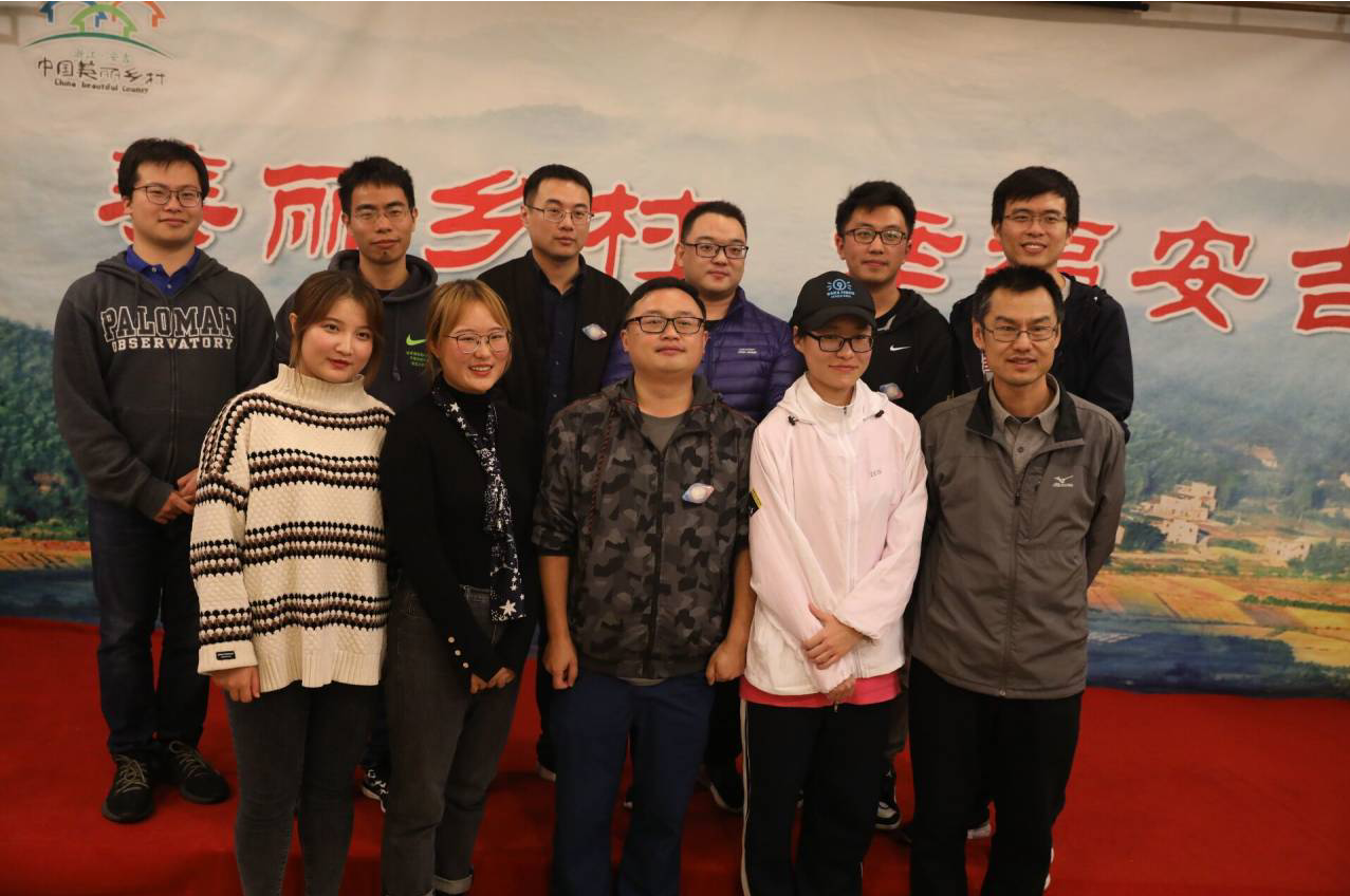2019年10月26日-27日 参加第三届长三角星空大会纪念
