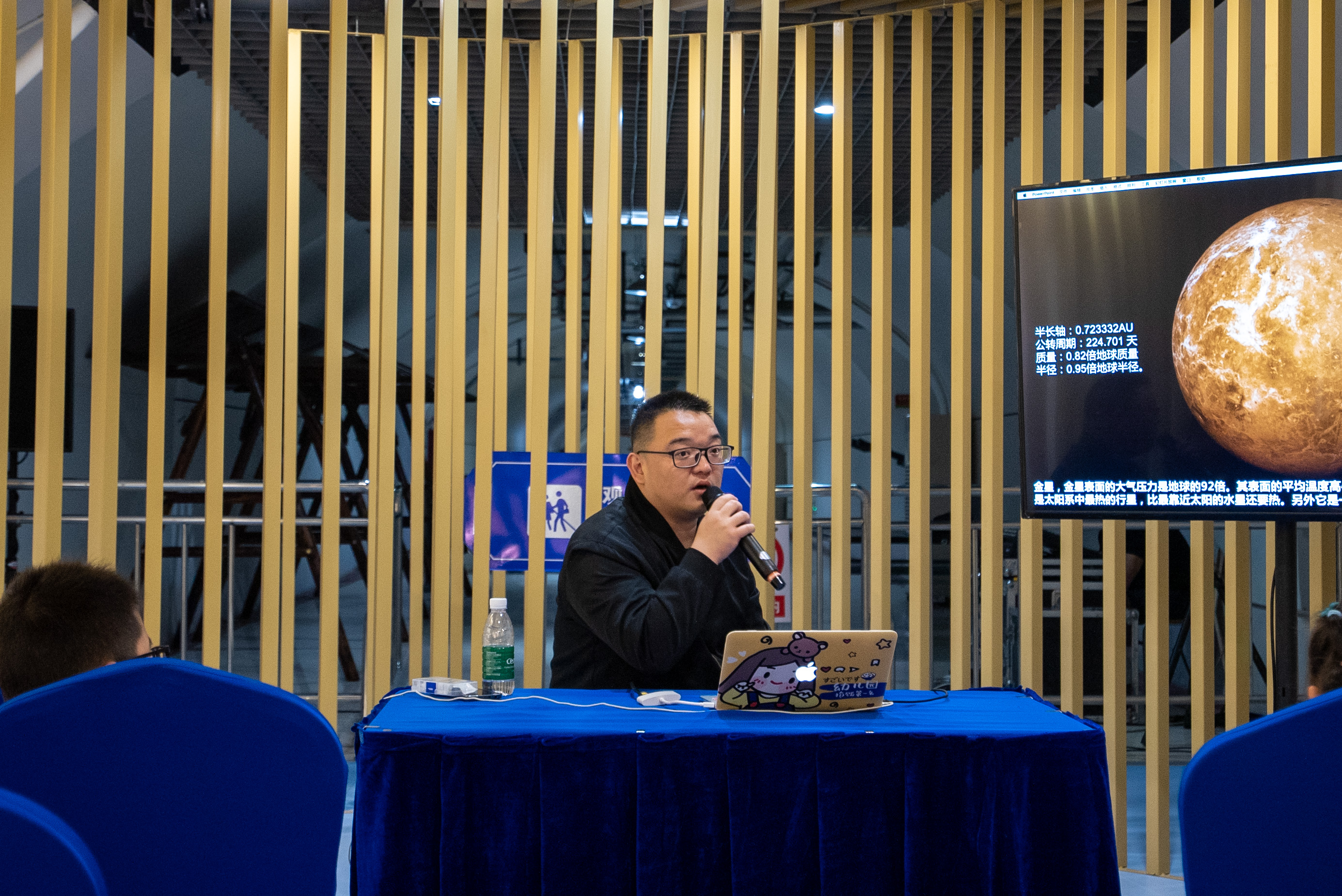 2023年04月16日 受邀赴中国防空博览园（宁波镇海）开展天文科普讲座