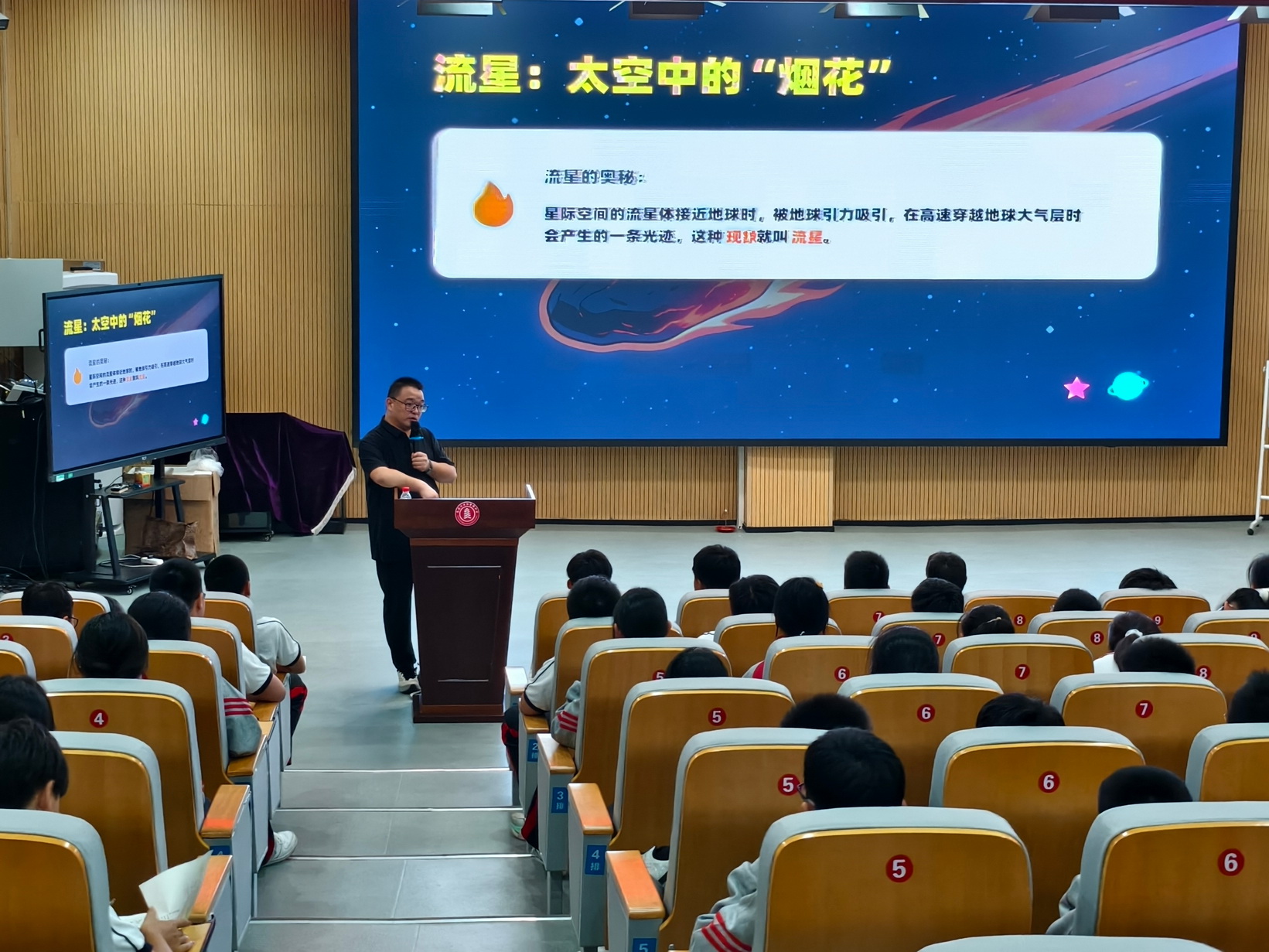 2026年10月14日，受邀赴乐清市北白象镇中学开展天文科普讲座